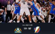 开云集团国际比赛日勒沃库森备战NBA总决赛；刷新队史纪录细节曝光；气氛紧张；控场能力受关注的简单介绍